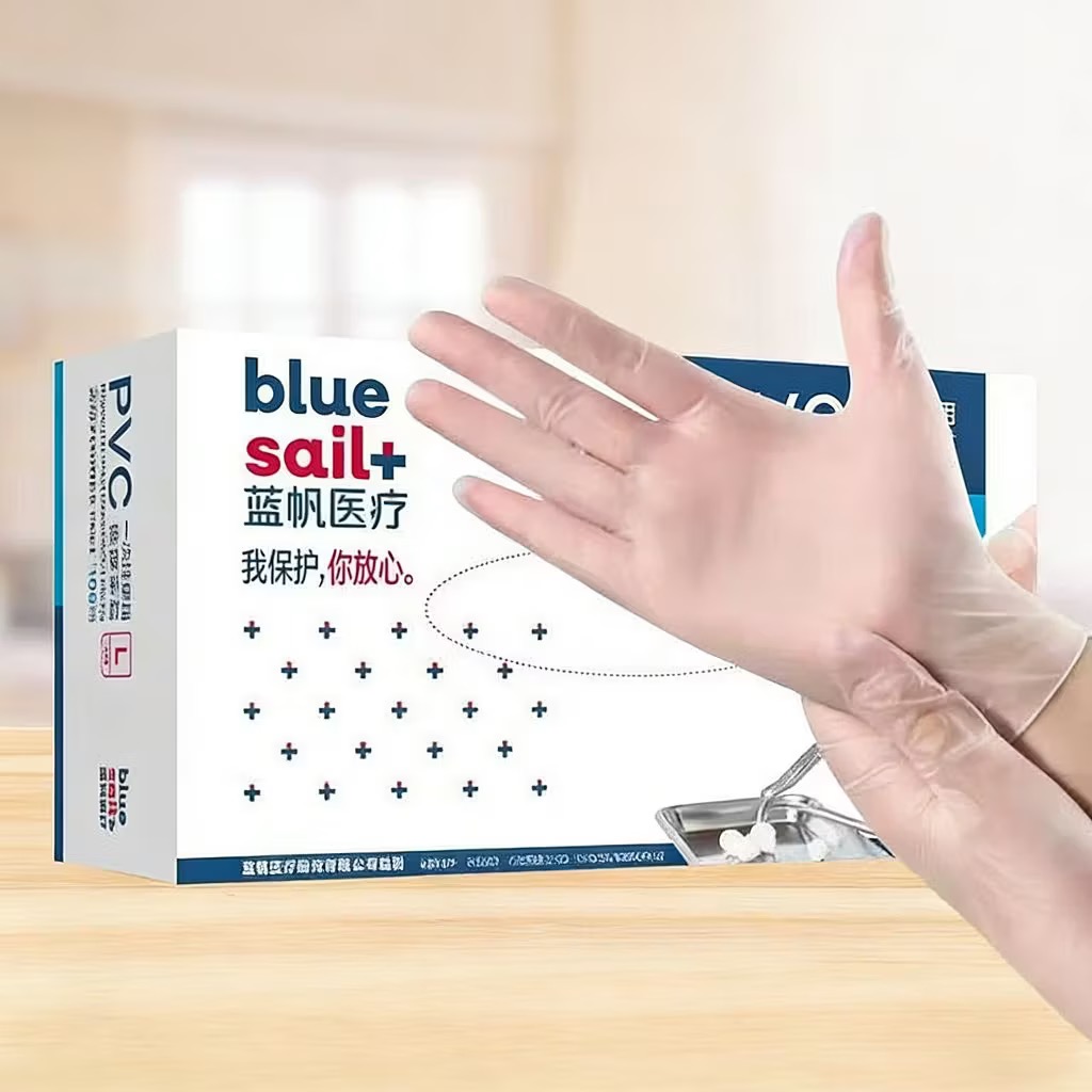 Medical Gloves - Mavi yelken desenli, her kutuda 100